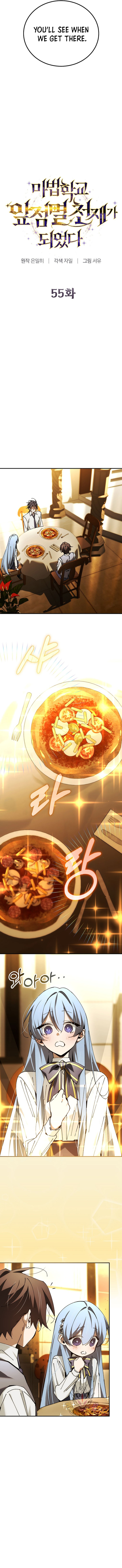 Magic Academy's Genius Blinker Chapter 55 8